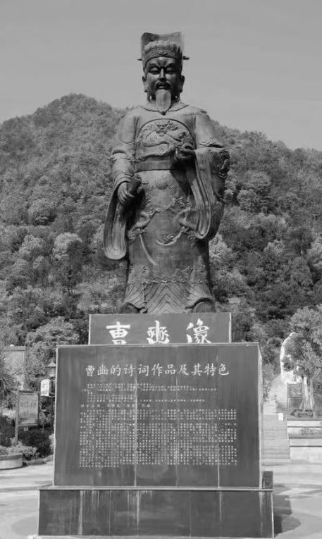 嘉熙元年(1237),曹豳任左司谏,与王万,郭磊卿,徐青叟号为"嘉熙四谏".