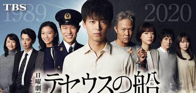 日剧的春天还会回来吗?忒修斯之船有点好看_父亲_妻子_穿越