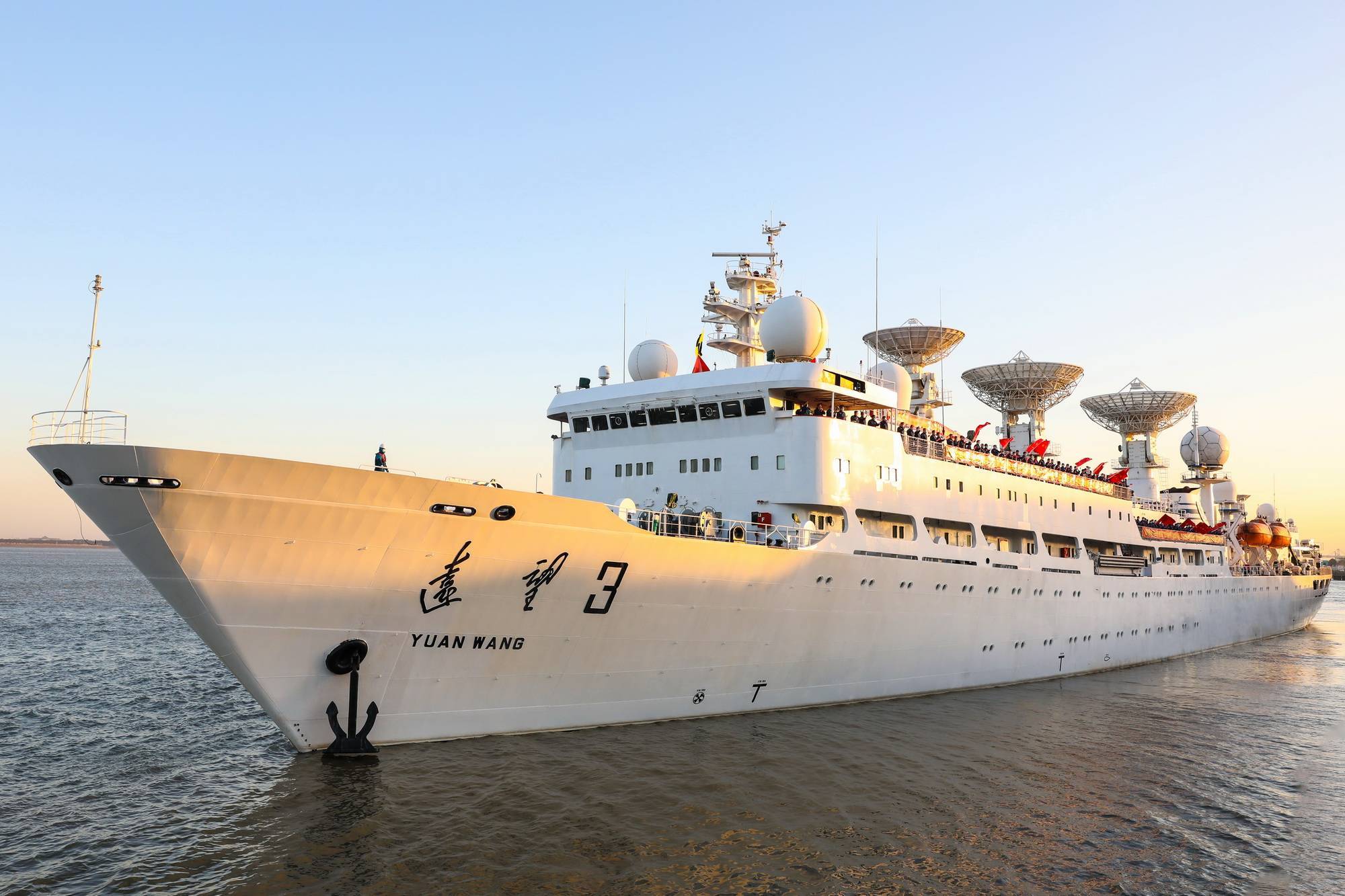 远望3号船起航执行海上测控任务_设备_周云东_全体