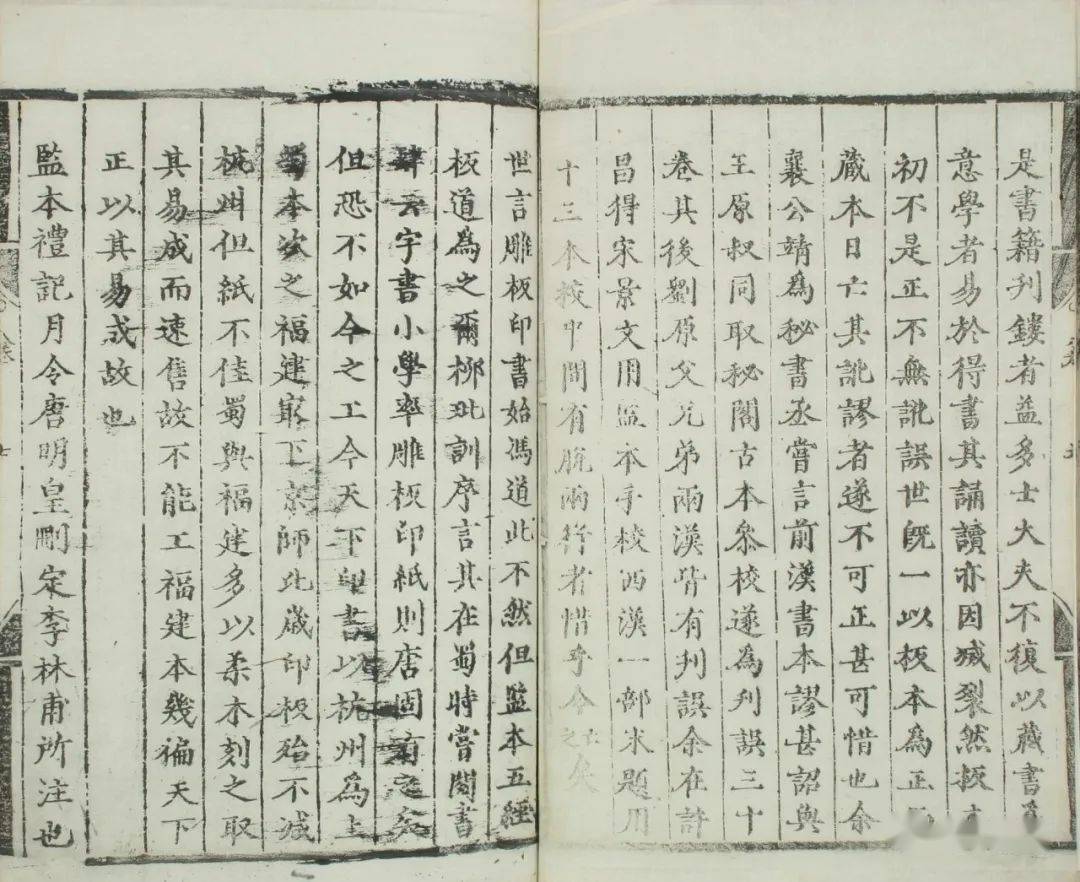 两宋雕版印刷黄金时代中的杭州刻书业研究_发展_毕昇_钱鏐