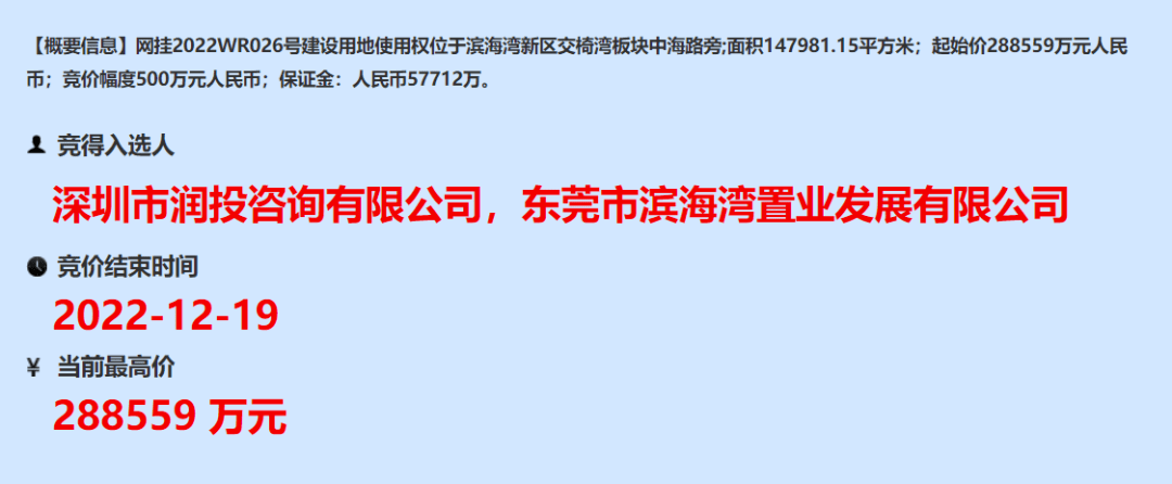 接棒万象府、润府！东莞CBD高端大平层悦府，即将入市！_华润置地_项目_住宅