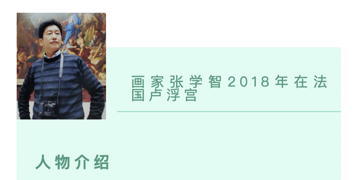 先后任国务院参事室中央文史研究馆书画院副院长,宁夏文史研究馆副