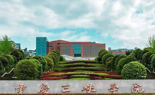 重庆三峡农业科学院图片