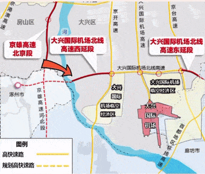 大兴机场北线高速公路西延段正式开通运营_廊坊_东延段_中段