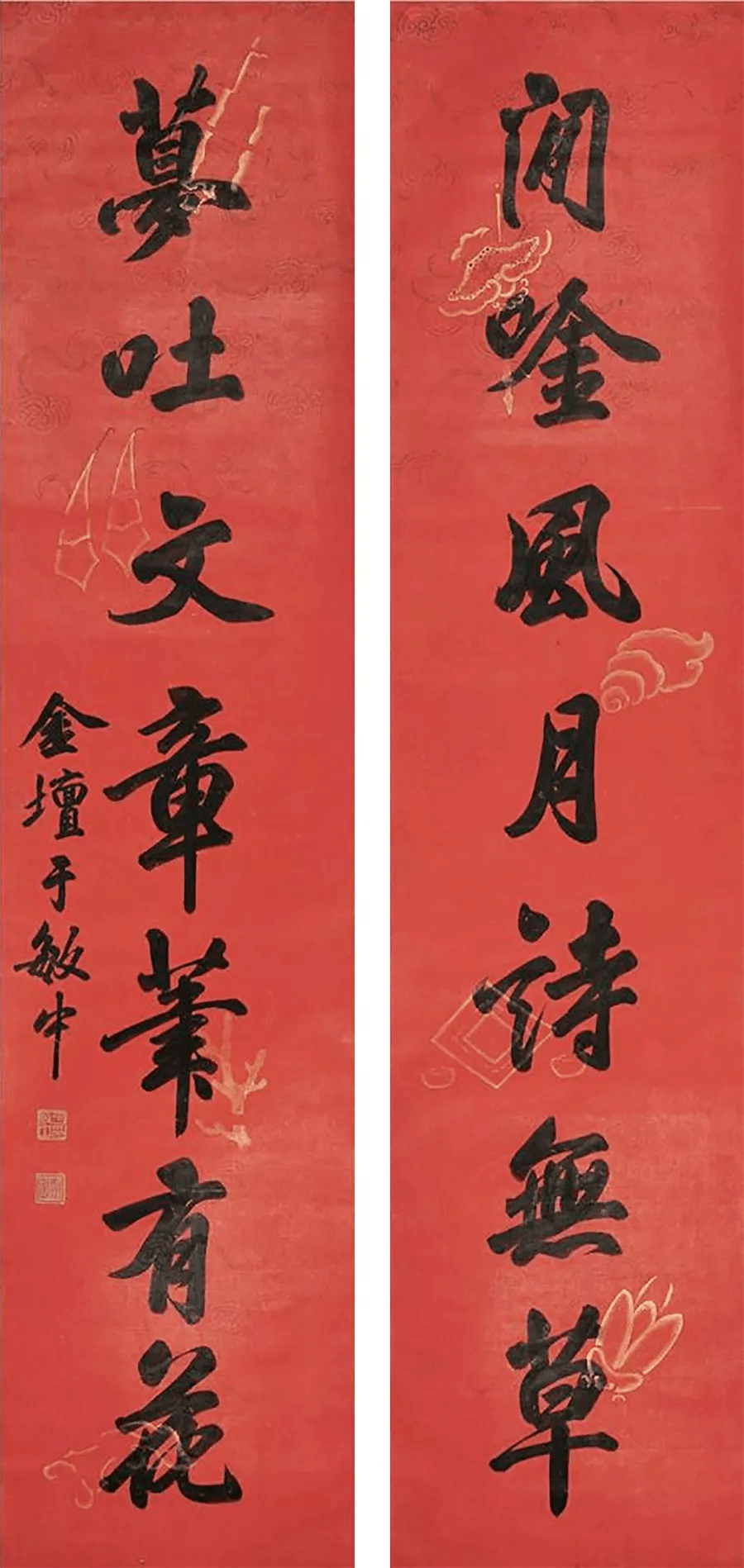 书法对联40幅，幅幅有嚼头_搜狐网