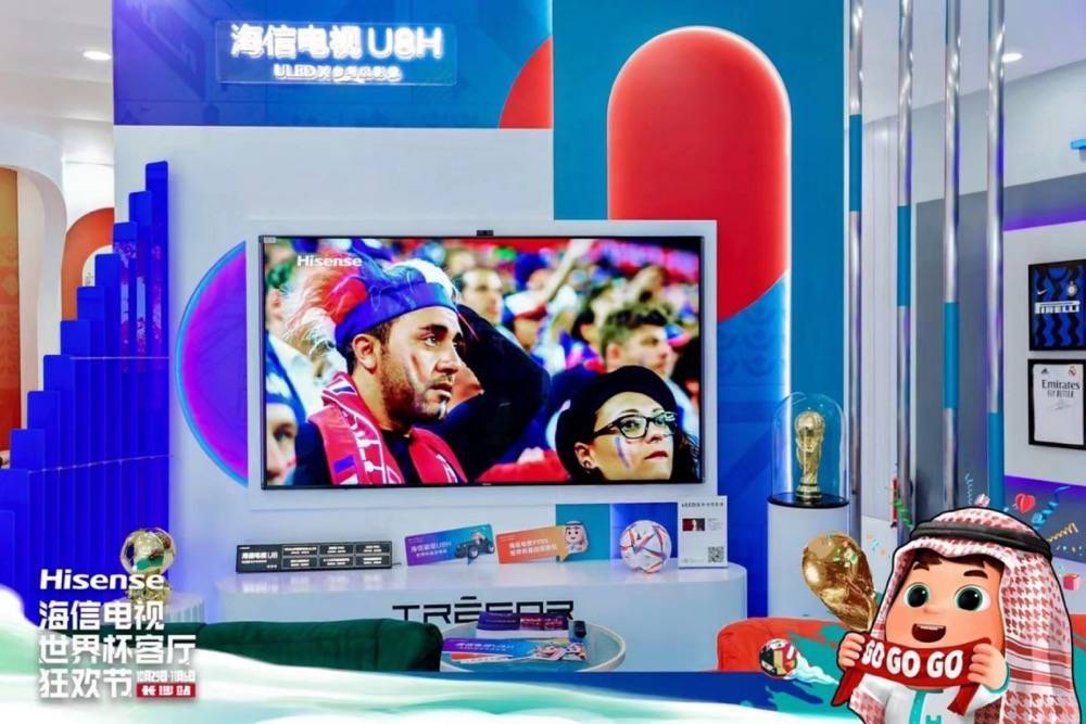 干就干好，争就争王！海信电视见证阿根廷卡塔尔世界杯夺冠-家电圈官网