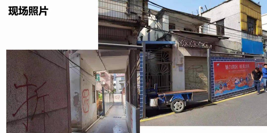 关注微信公众号"旧改找小黎"了解更多资讯深圳各大区域旧改项目南山