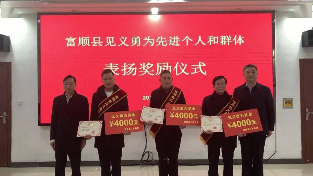 张林森,何浪飞一同为他们