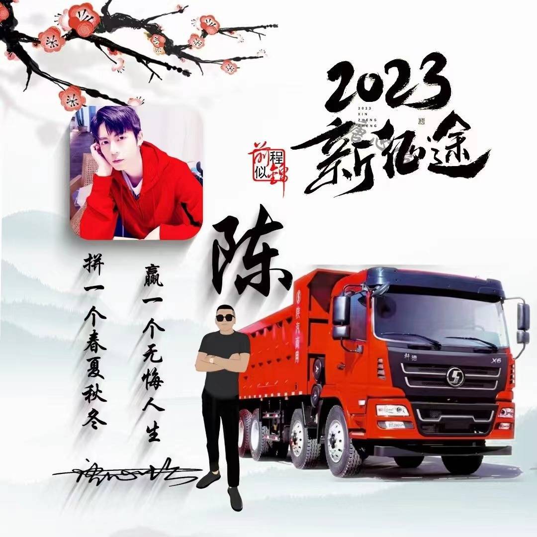 你的微信头像该换了,2023新征途超赞的45张特效签名头像,请查收!