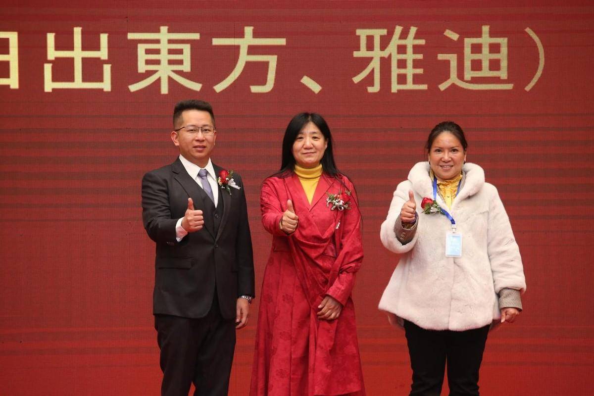 日出東方国际农业有限公司,雅迪(运利经贸)颁发了爱心公益捐赠证书