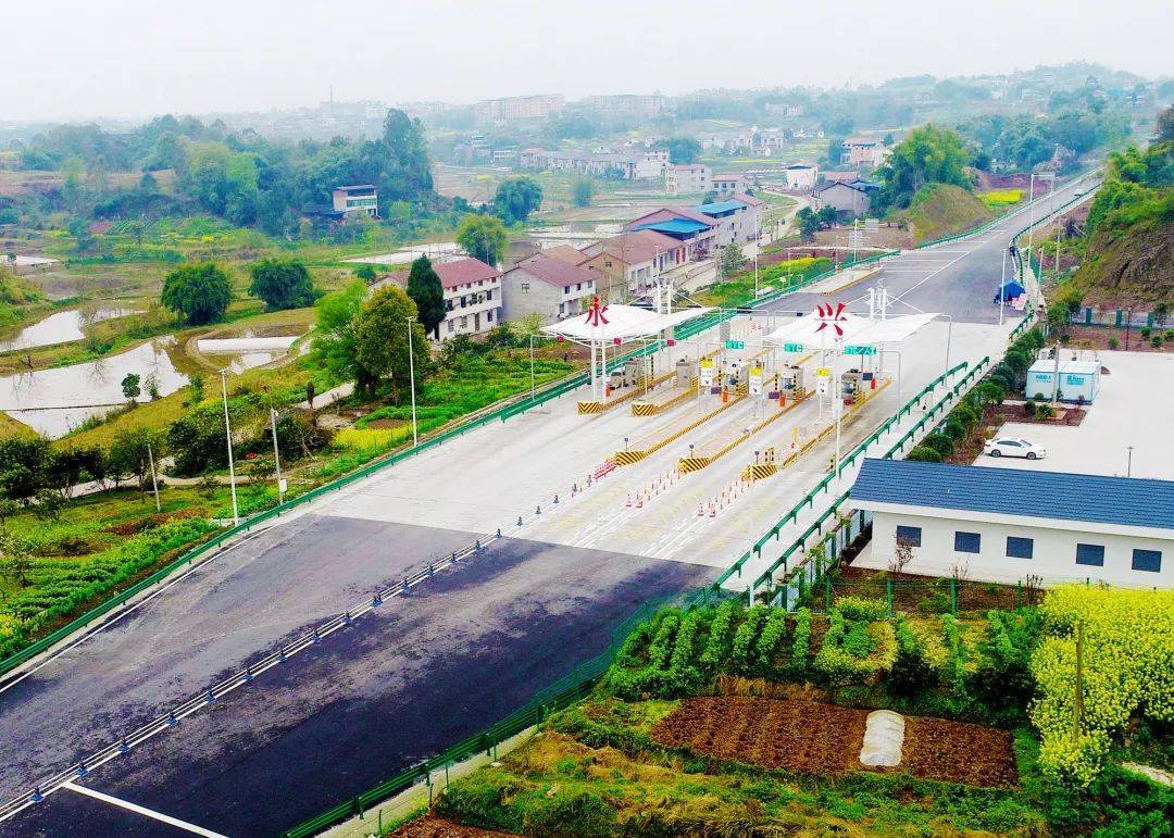 争创天府旅游名县|华蓥,安丙故里 魅力永兴_广安_贫困户_政策