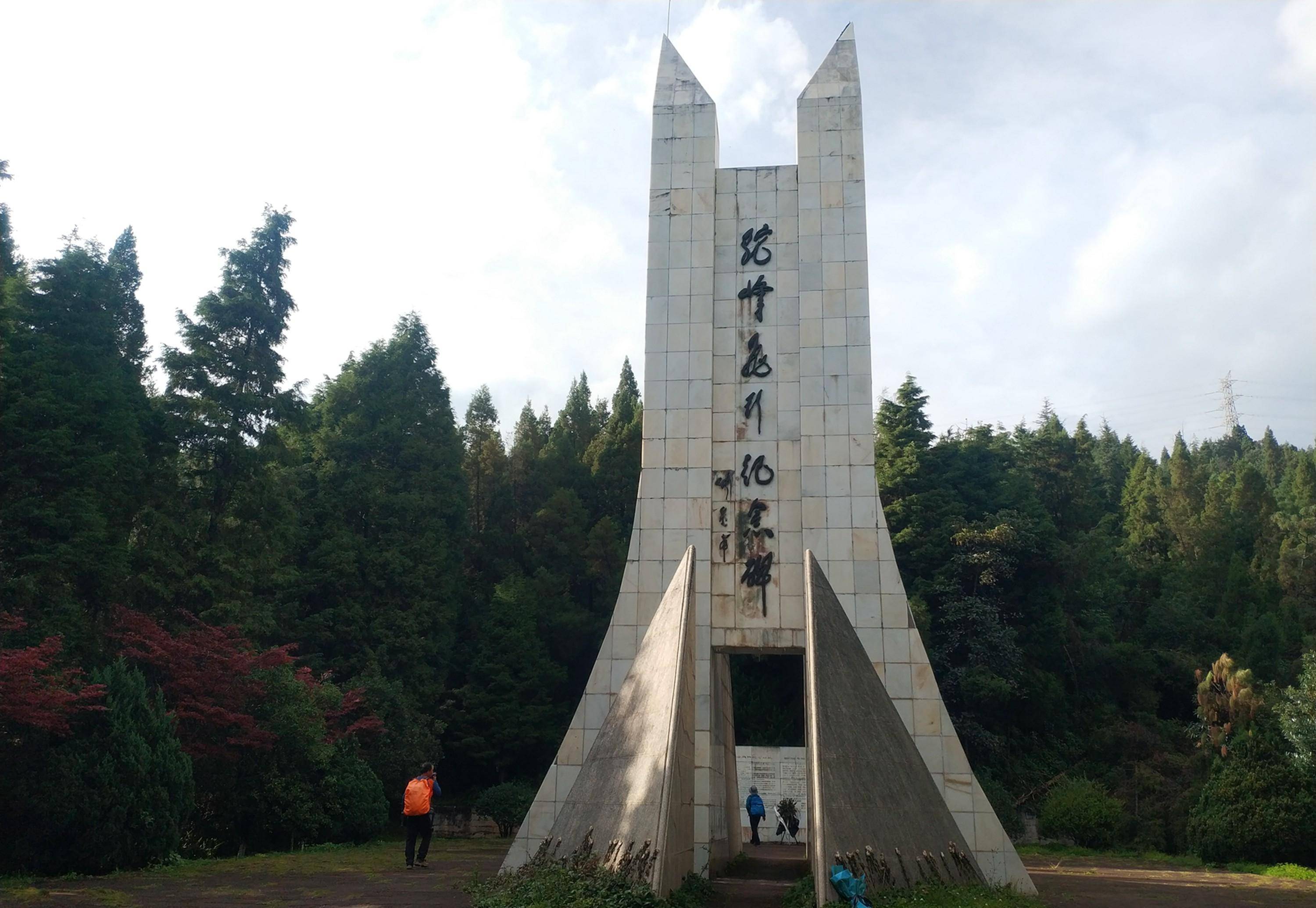 随走昆明郊野公园,拜谒驼峰飞行纪念碑,弹弓箐里遇见有人打弹弓_历史