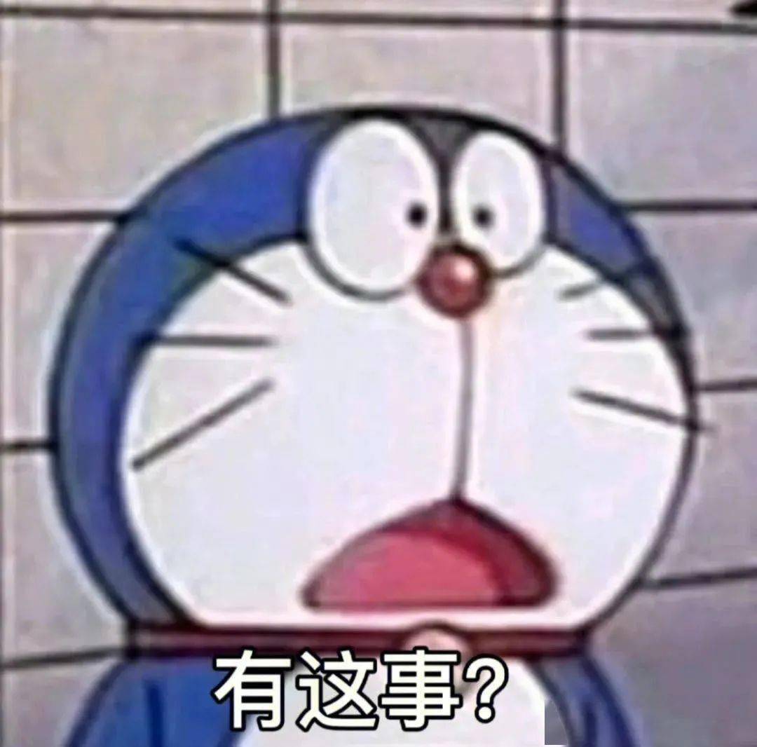 搞笑可爱表情包I 我拿这个堵住你的嘴_搜狐网, image size:1080x1066