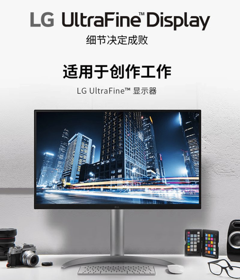 LG 新款 27UQ850 显示器预售：4K NanoIPS Black 屏，首发 3999 元