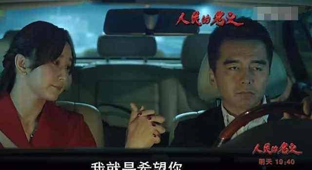 《人民的名义》迎来结局，陆毅的侯亮平还是招人讨厌