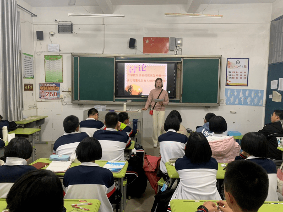 吴航中学丨文明礼仪伴我行 争做时代好少年