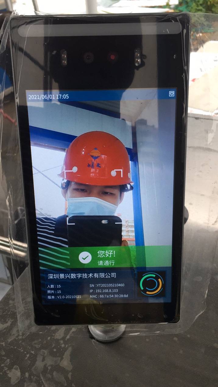 智慧工地实名制人脸识别门禁考勤系统实现工地智能化管理_人员_员工