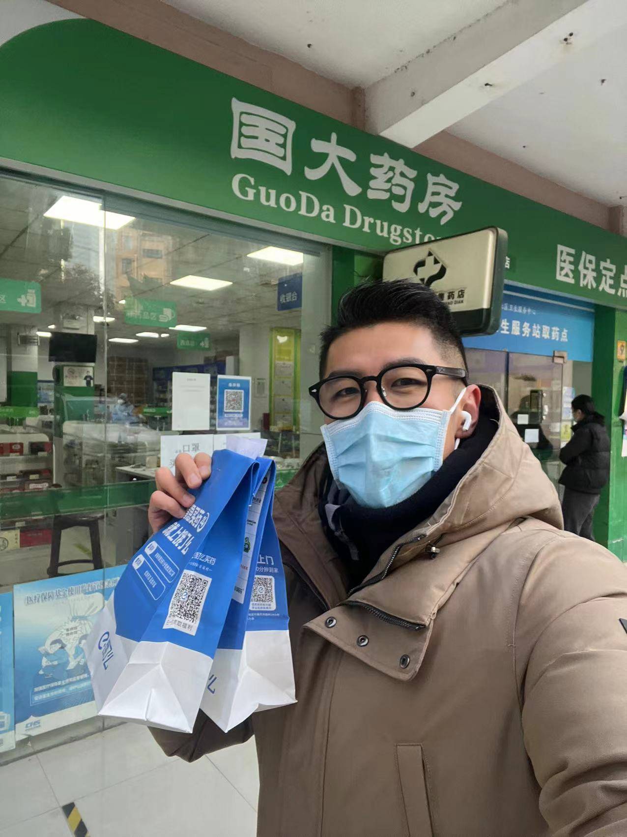 \u628a\u6668\u8dd1\u953b\u70bc\u6539\u6210\u9a91\u884c\u9001\u836f\uff0c\u8fd9\u540d\u767d\u9886\u201c\u91cd\u64cd\u65e7\u4e1a\u201d\u517c\u804c\u8dd1\u817f\u5c0f\u54e5_\u4e8e\u592b_\u914d\u9001_\u836f\u54c1