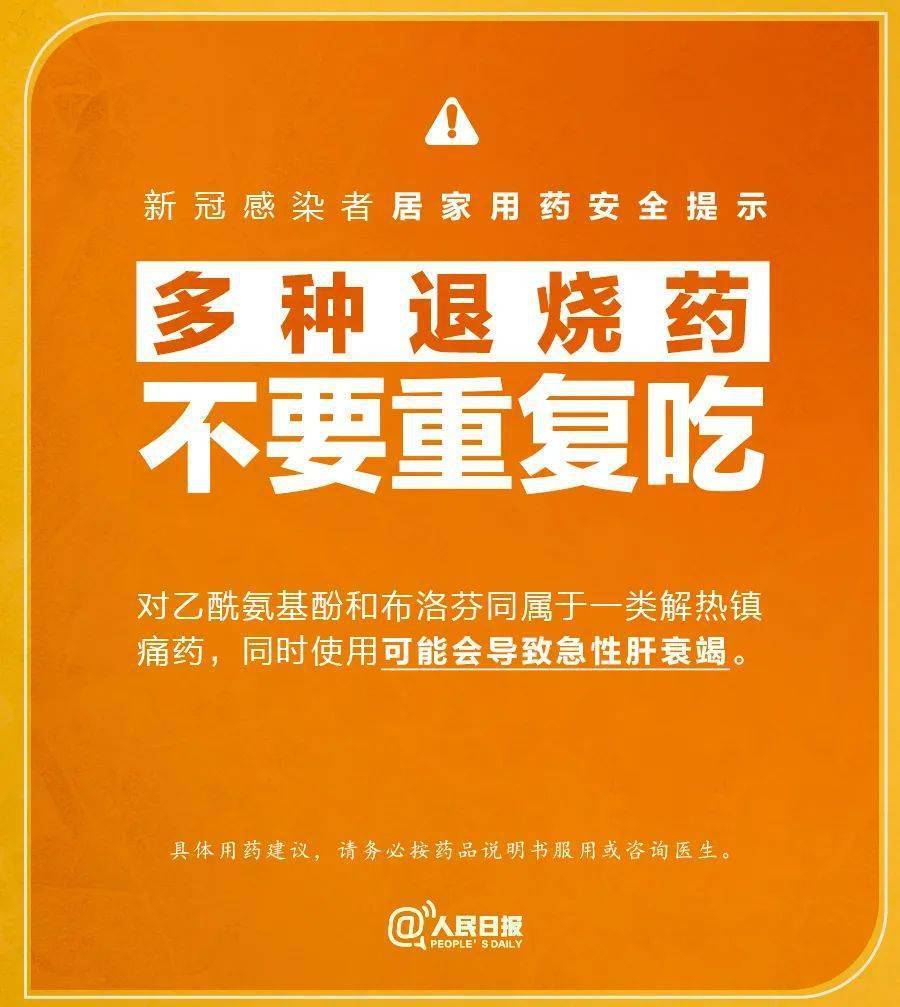 扩散！清城那些药房有退烧药免费领取！详细时间和地点公布！