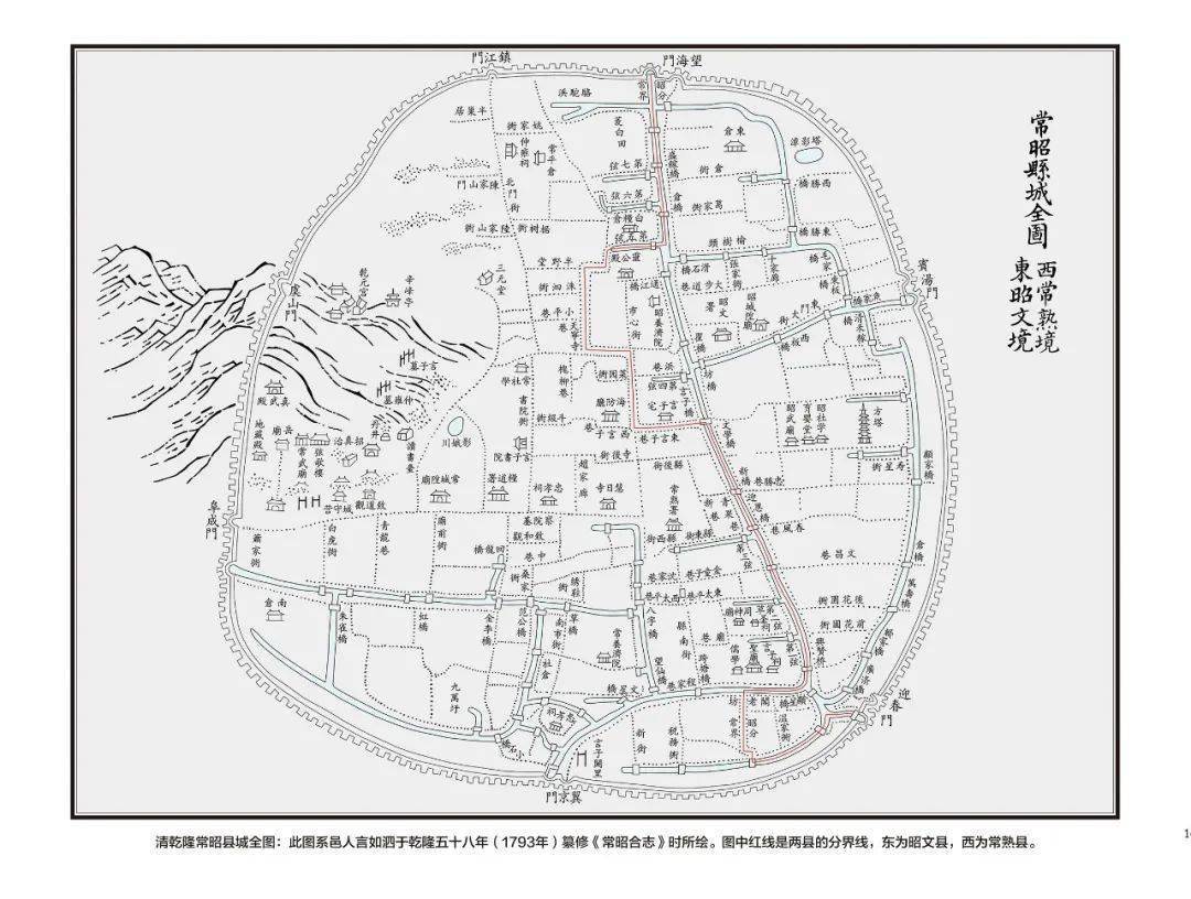 双城联袂|姑苏观舆,虞见盘门_常熟_历史_古城