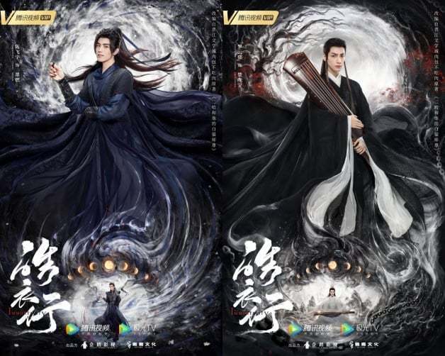 2023仙侠剧16部推荐片单!罗云熙&白鹿《长月烬明》、肖战《玉骨遥》必看_电视剧_日期_source