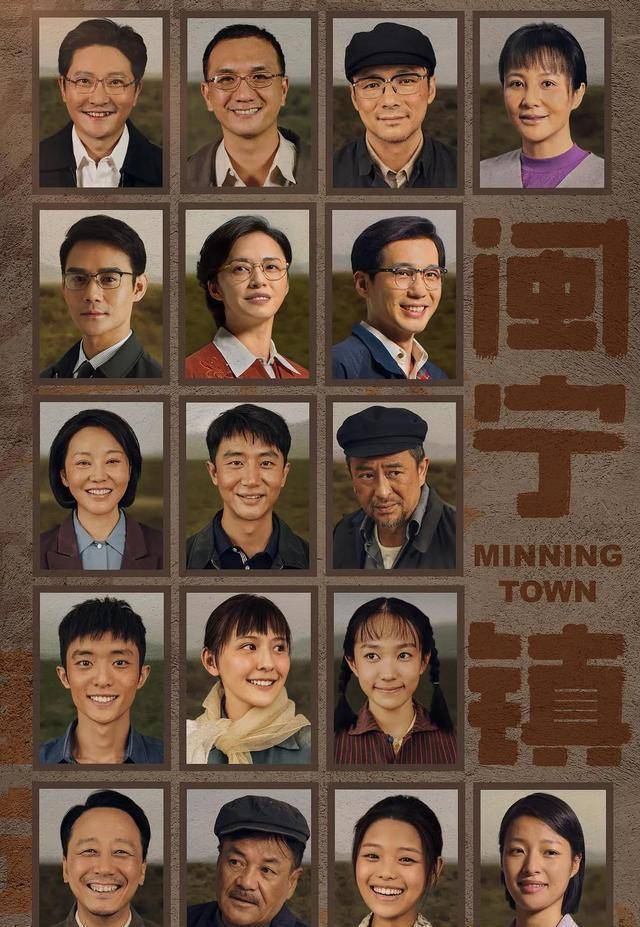 《山海情》5大卫视开播,黄轩热依扎演技获赞,方言版好于配音版_剧情