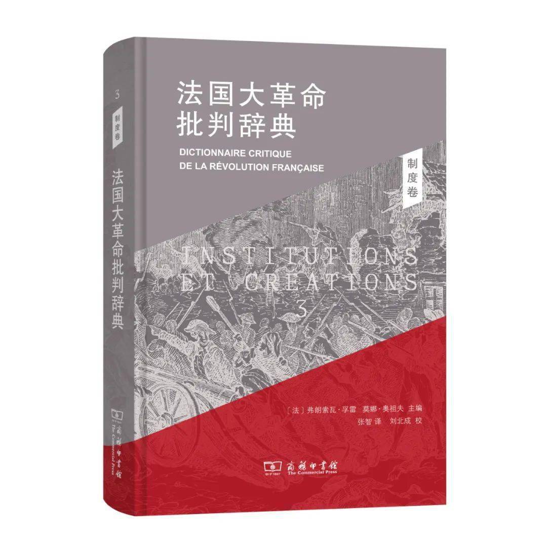 巴士底狱：一个国家监狱的秘密_手机搜狐网