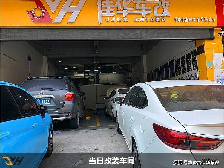 停得满满的,想看更多改装车型项目,尽请关注佳华车改官方网站升级项目