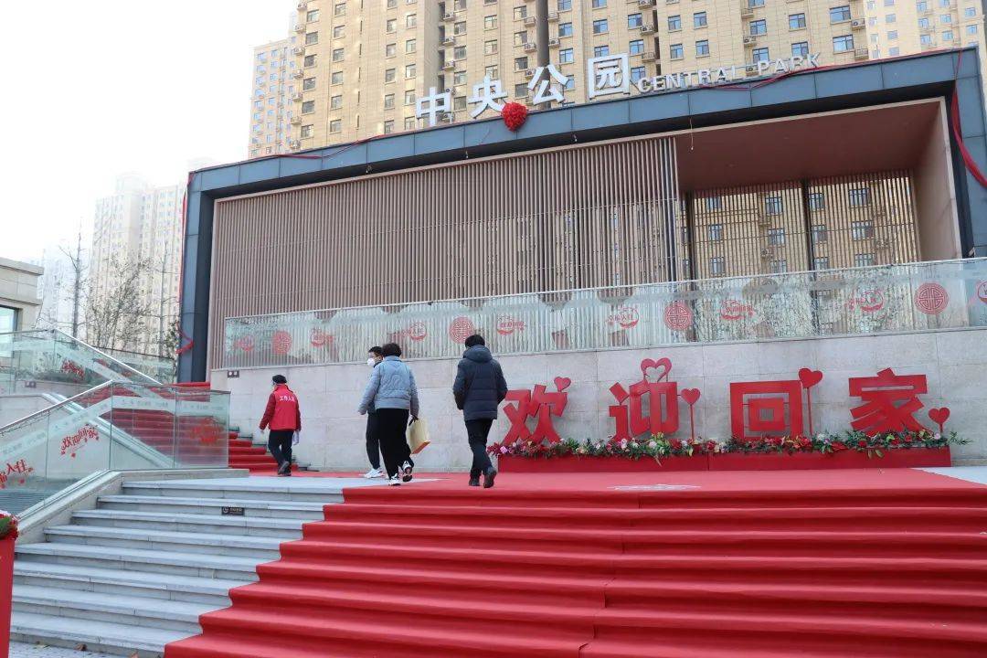 交房现场抢先看丨明珠·中央公园三期精装房提前7个月交付!