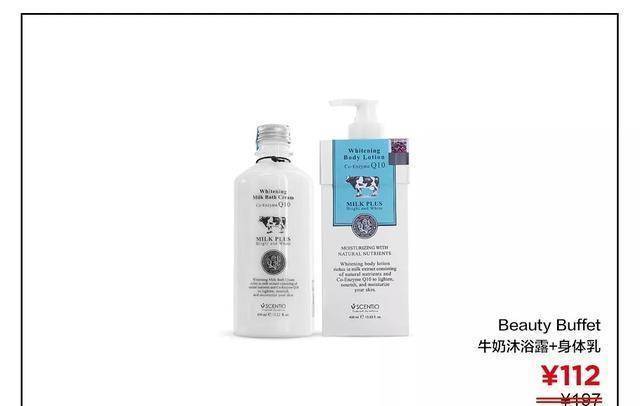 澳宝润肤露可以改善鸡皮肤吗(澳宝特效滋润沐浴露为啥无产地)