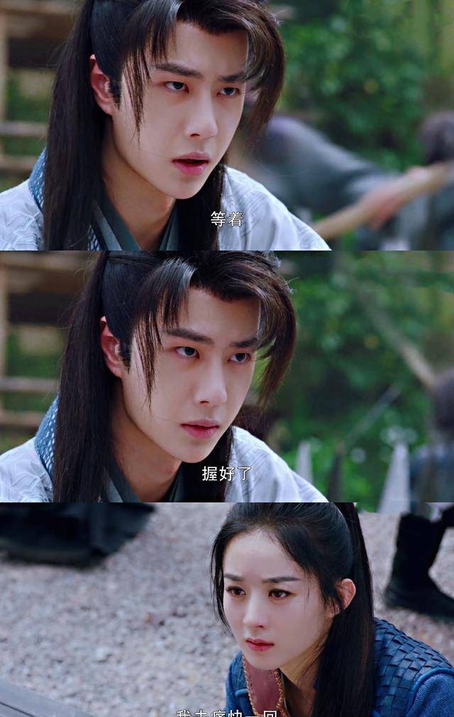 原著名场面推云掌:护住的是周翡和她的希望,断送的是谢允的性命_马