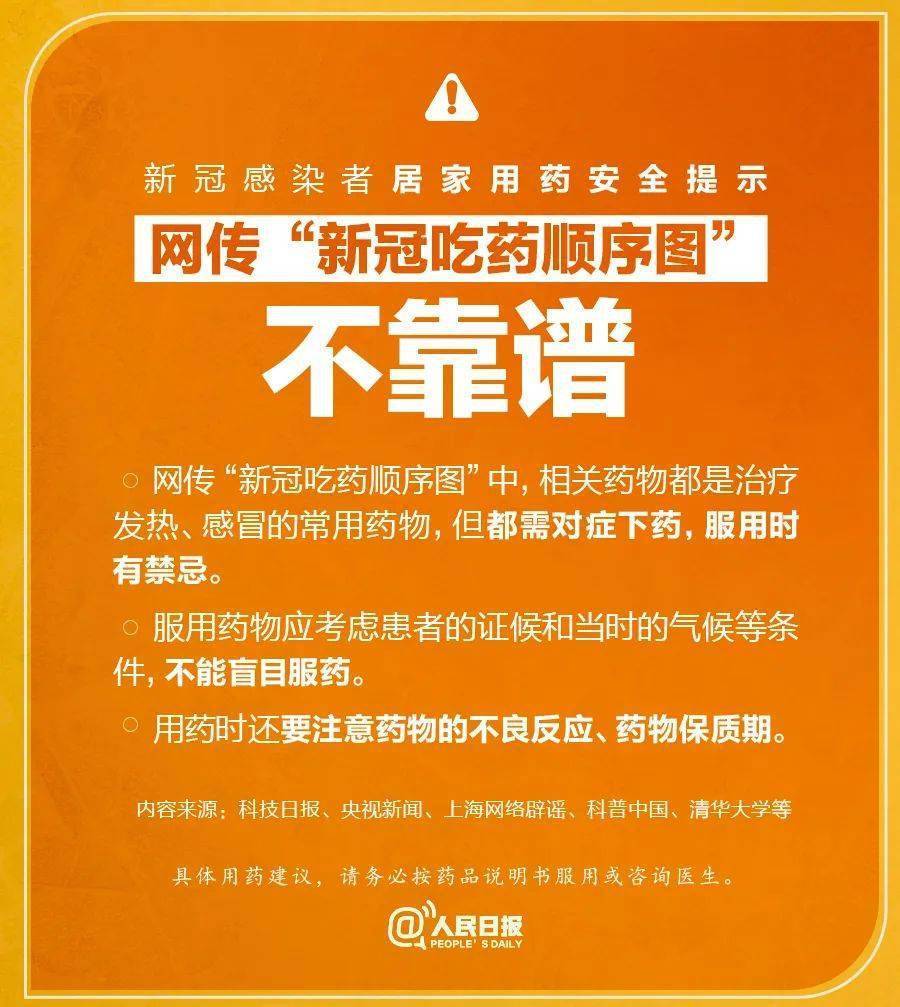 扩散！清城那些药房有退烧药免费领取！详细时间和地点公布！