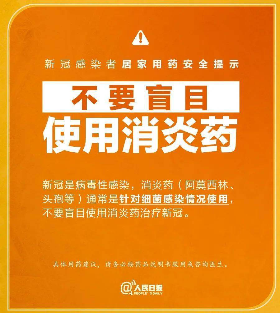 扩散！清城那些药房有退烧药免费领取！详细时间和地点公布！