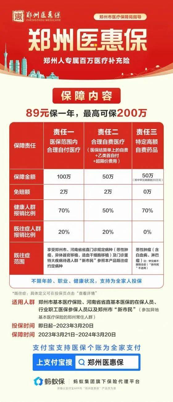 河源市医疗保障局曝光违规使用医保基金典型案例