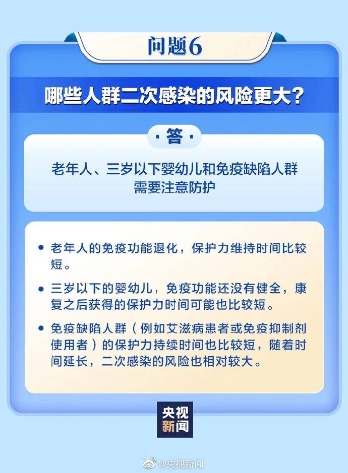 一段音频流传！张文宏：不是我