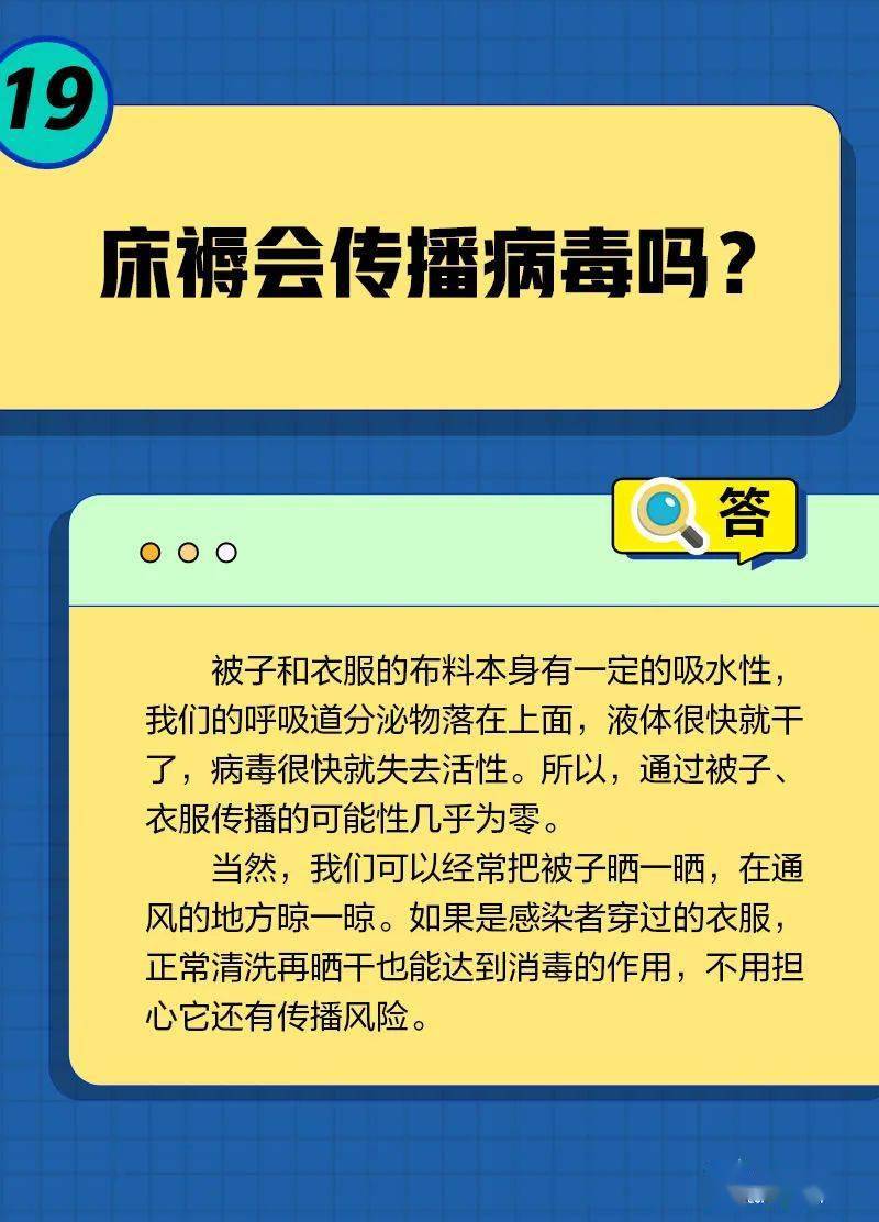 12月23日 | 京城事儿全知道