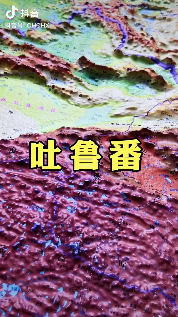 吐鲁番盆地 地形图图片