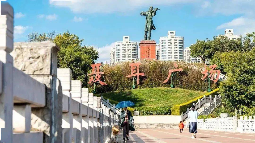 聂耳广场▲与聂耳同乡我们身体力行宣讲"聂耳 和国歌的故事 "与聂耳