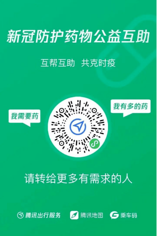 张文宏辟谣网传音频！重复感染会对免疫系统产生破坏吗?？专家回应！布洛芬等退烧药“一药难求”何时能解？​