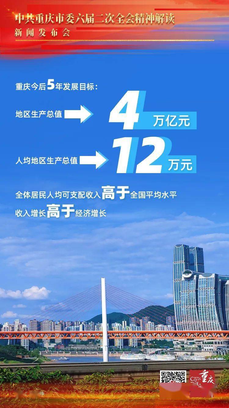 经济热点问答丨为何越来越多全球投资者“告别美国”