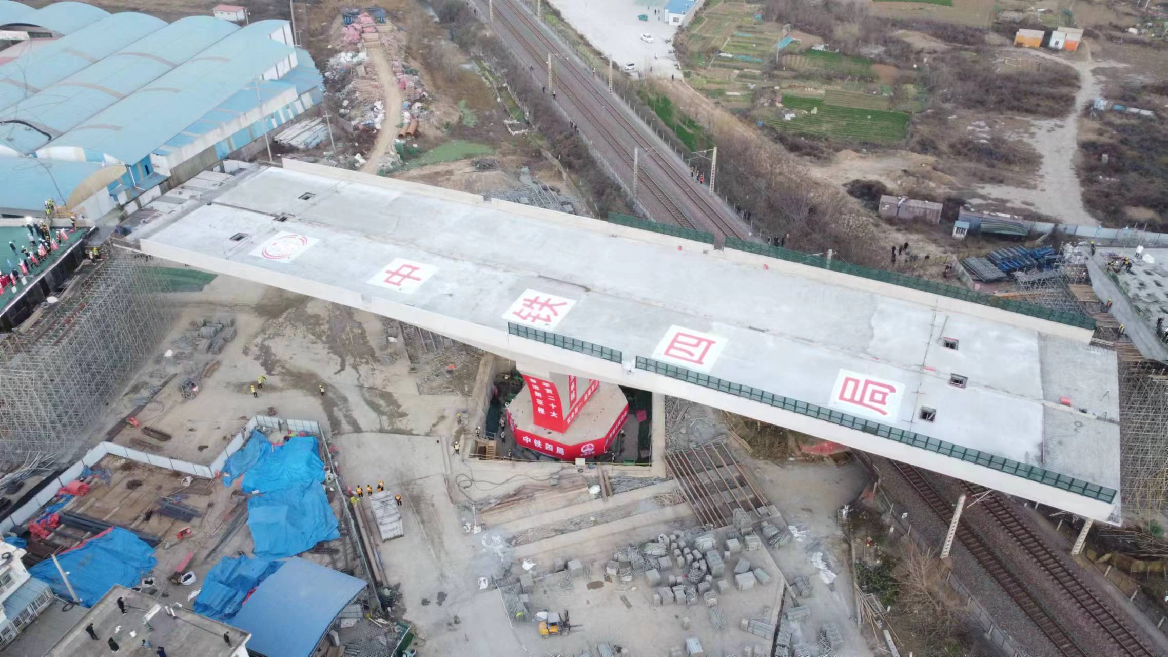 南阳鸭河快速通道项目转体梁成功转体_铁路_焦柳_系统