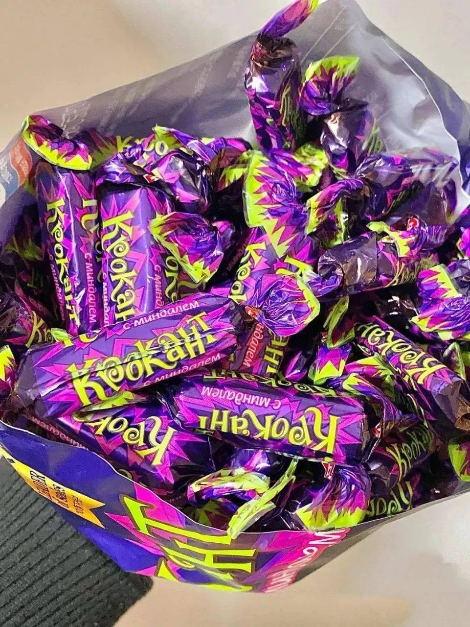 9元享价值199元俄罗斯紫皮糖10袋!