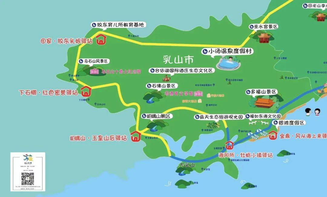 2022年,乳山市着力千里山海自驾旅游公路乳山段品质提升,将自驾路列为