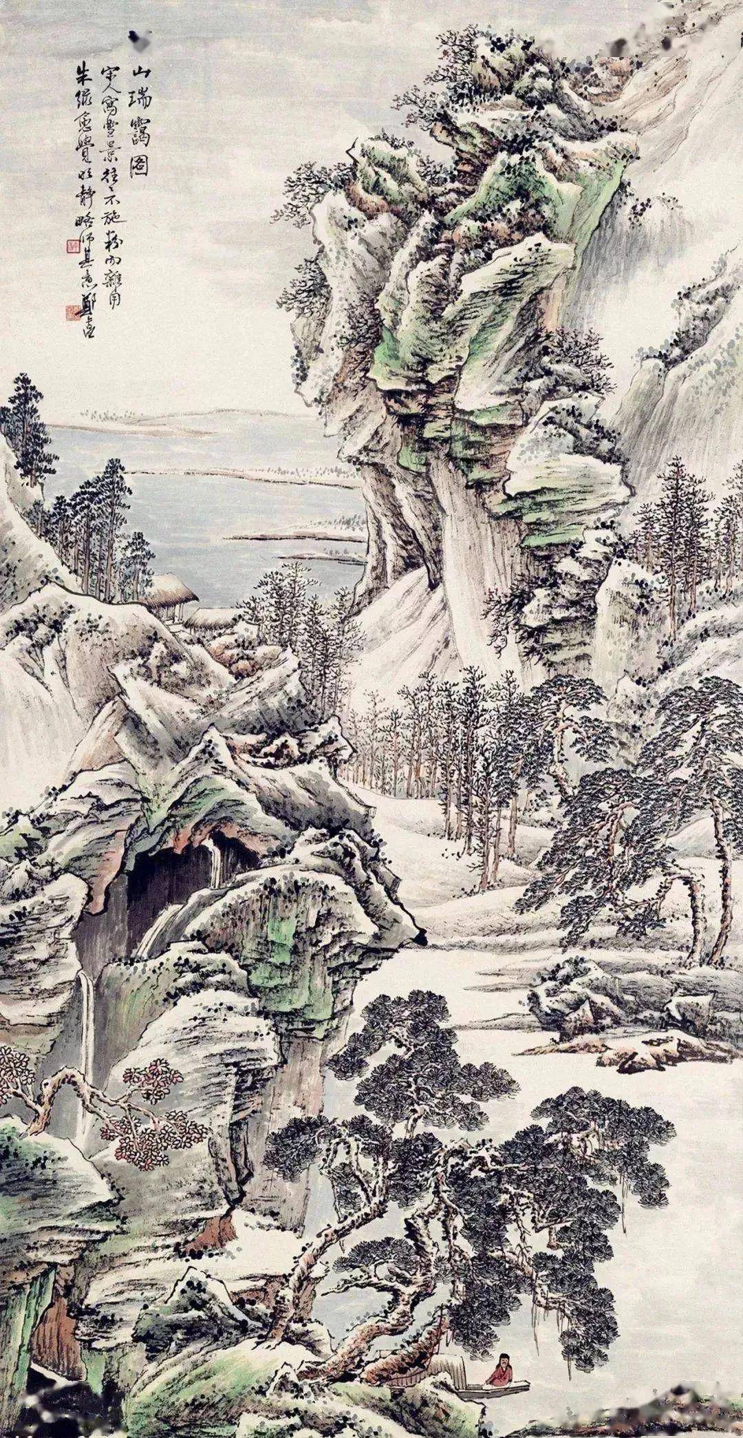 ZHENG WUCHANG 鄭午昌| LANDSCAPE OF FOUR SEASONS 四時山水