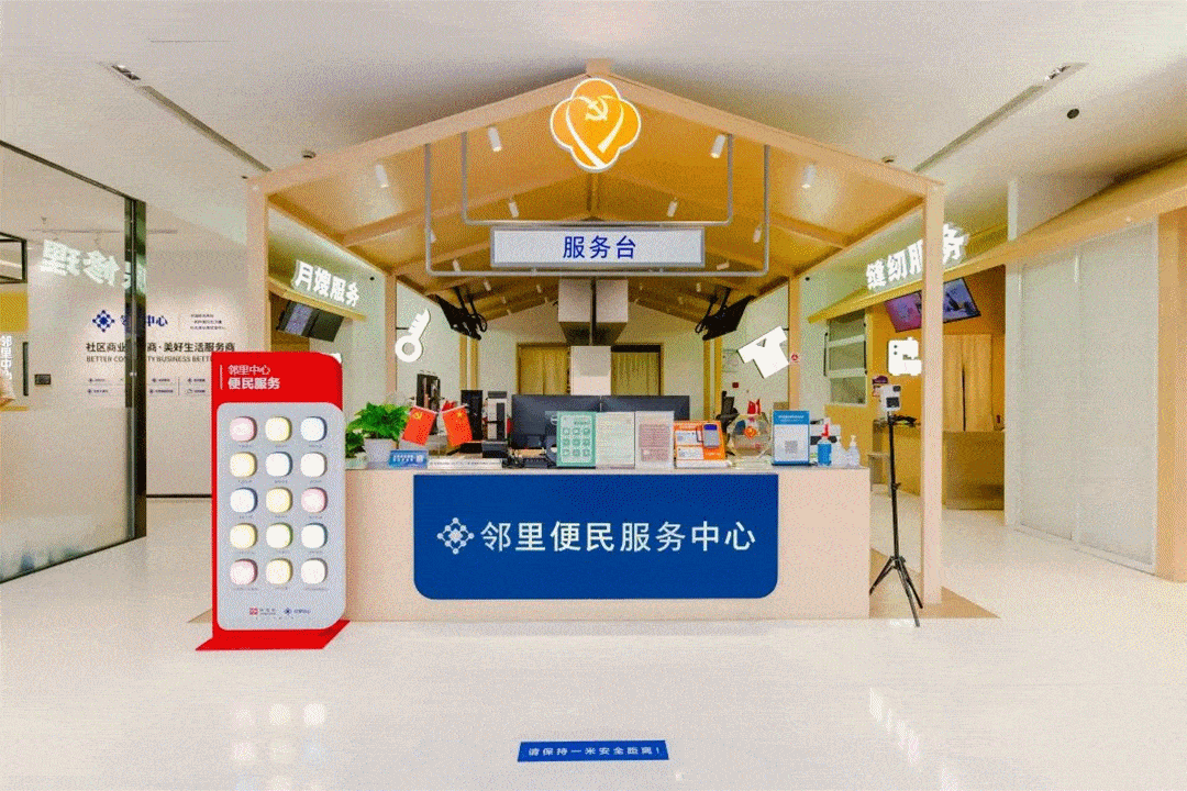 自然也不能少"便民早餐"和"便民服务"作为邻里中心的特色项目阳澄湖