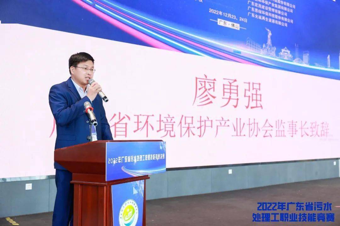 技行天下 能创未来 2022年广东省污水处理工职业