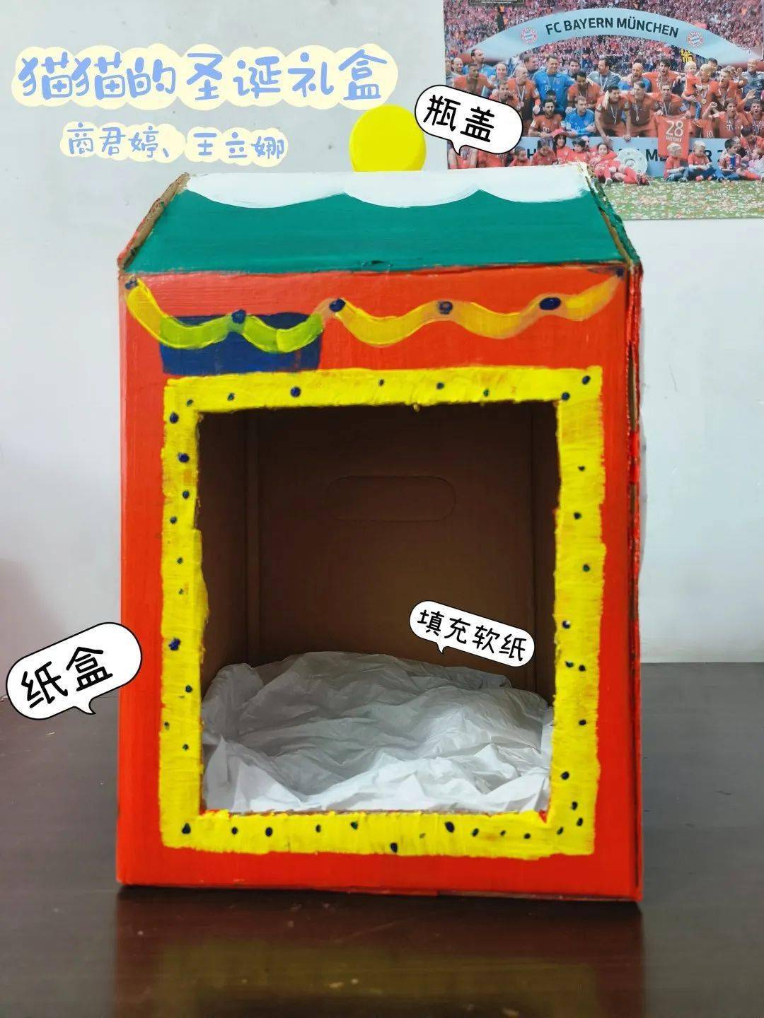 第三届环保大赛作品投票开始啦快来pick你喜欢的猫窝和小狗吧