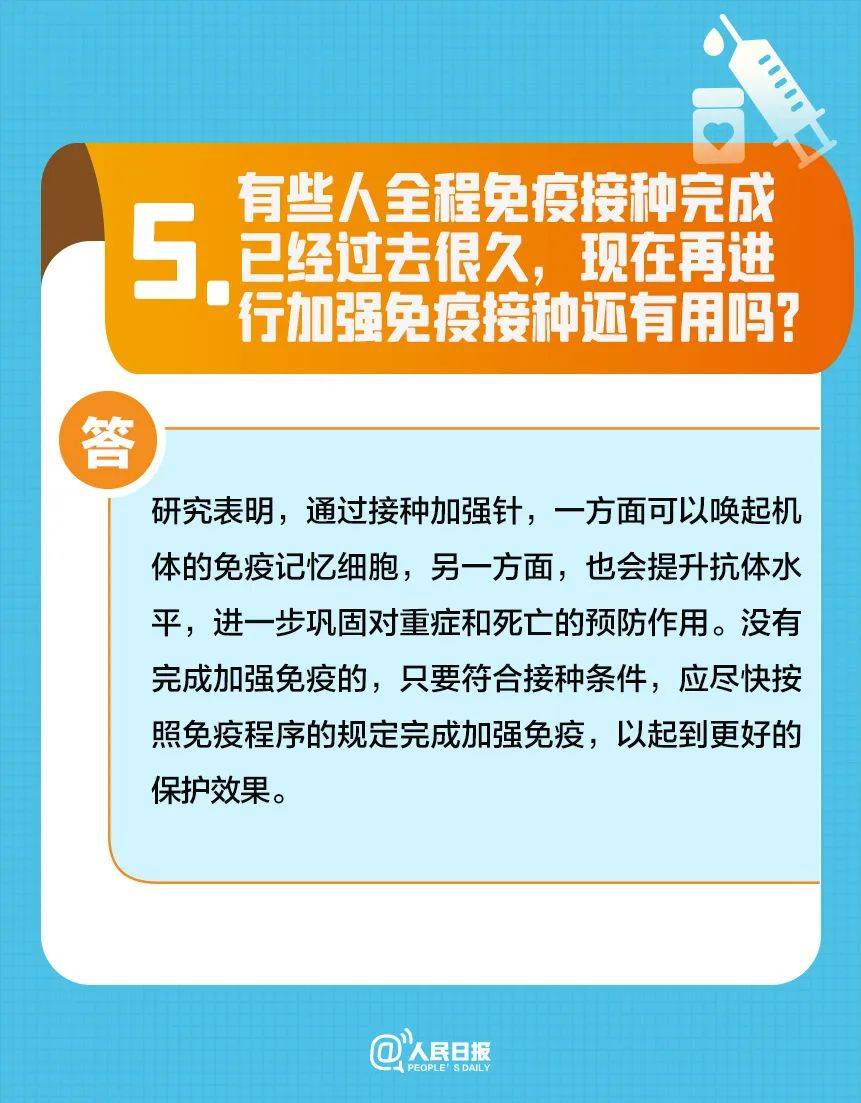 青岛：每日新增感染50万！全国重症患者在逐渐增加