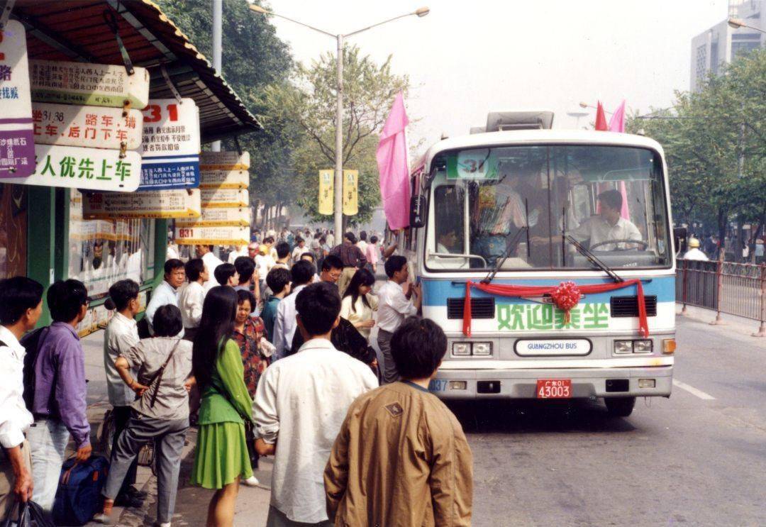 与时俱进70载 广州一汽巴士用奋斗和业绩印证的幸福年轮_公司_应急