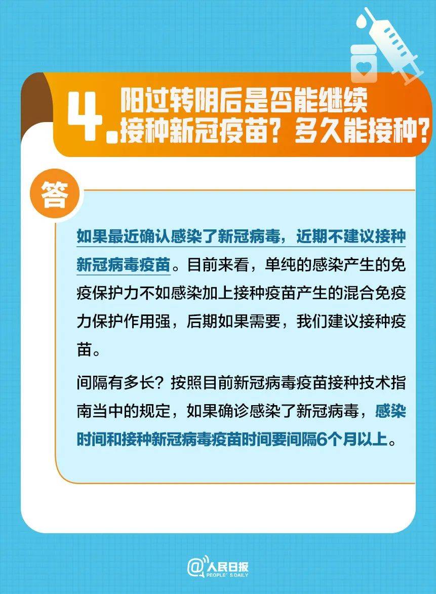 青岛：每日新增感染50万！全国重症患者在逐渐增加